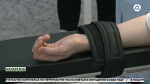 Онкологически лазараш дола унахой к1езигах болча регионашта юкъейоаг1аш Г1алг1айче