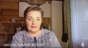 ВОПРОС/ОТВЕТ от 19 августа. Еженедельная онлайн - встреча со Светланой Ефременковой.