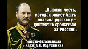 Дорога чести