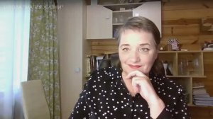 ВОПРОС/ОТВЕТ от 09.09.2025. Еженедельная онлайн - встреча со Светланой Ефременковой.