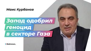 Политолог: Израиль срывает признание Палестины