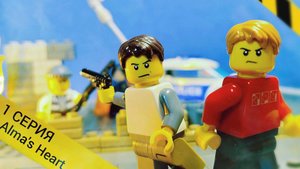 Lego Alma's Heart Первая серия (Начало пути)