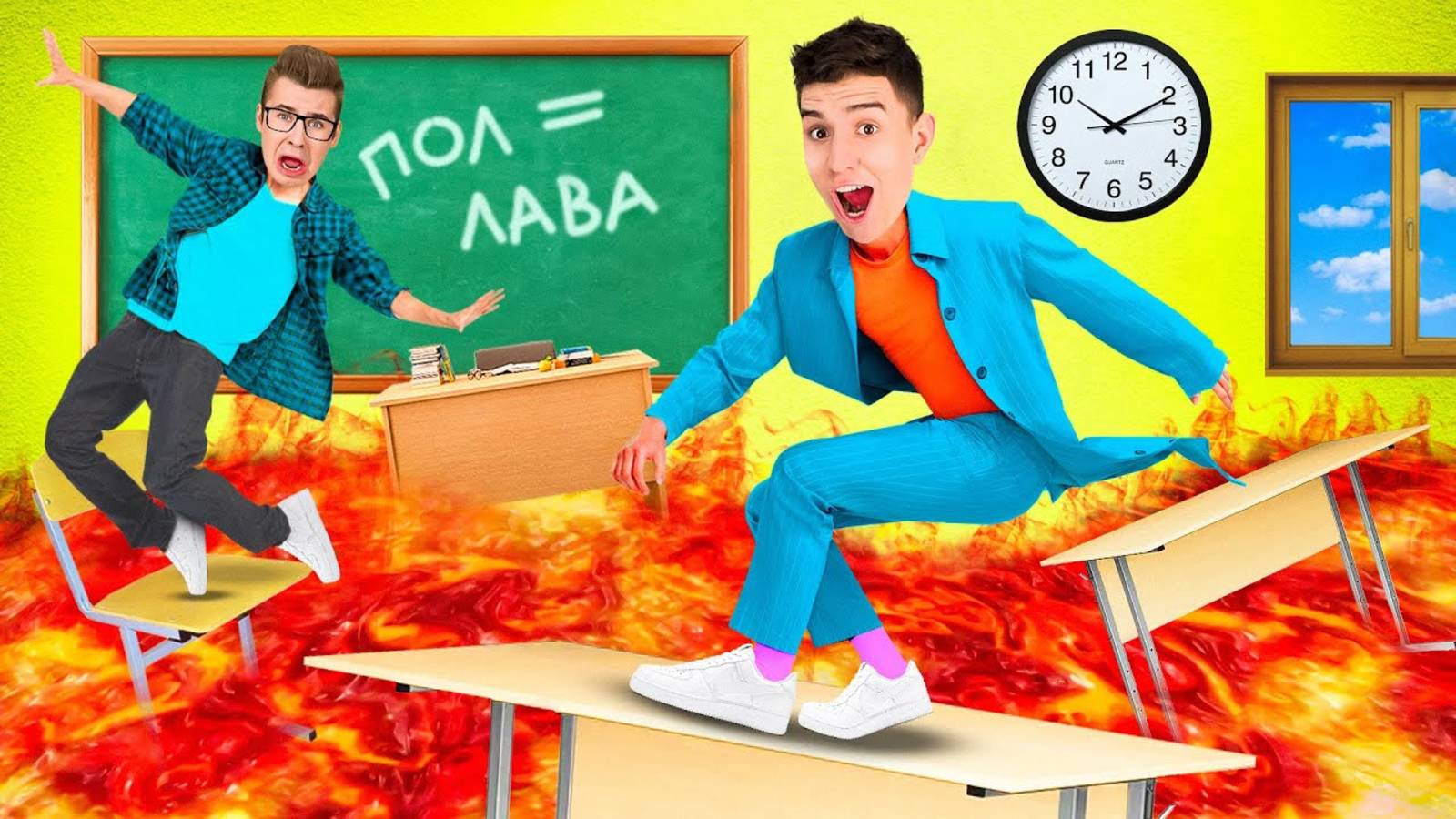ПОЛ ЭТО ЛАВА в ШКОЛЕ ЧЕЛЛЕНДЖ ! А4