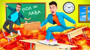 ПОЛ ЭТО ЛАВА в ШКОЛЕ ЧЕЛЛЕНДЖ ! А4