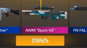 Выпал авик V2 из немелис кейса, в кейс симулятор.