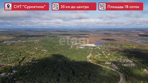 9792465 Сурмятино коп прайм