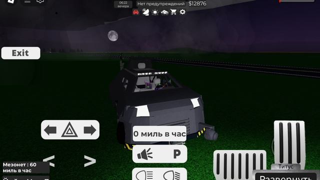 Участвовали доминатор 3тив1 тив 2 тундра.