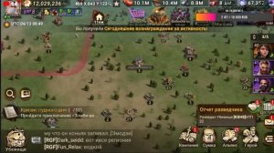 DOOMSDAY Last survivors Дневной стрим! Промокоды в описании для новичков !!!