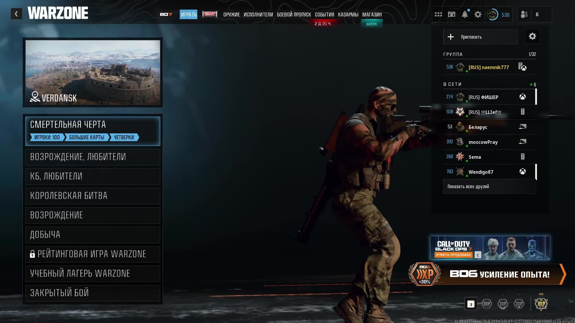 Call of Duty Black Ops 6 WarZone