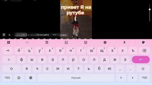 тип тик ток