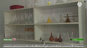 День работников санитарно-эпидемиологической службы России