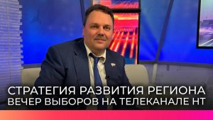 Артём Кирьянов: Люди задумываются о том, как жить дальше, и эти вопросы обращены к главе региона
