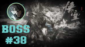 Old Ginseng Guai — Старый женьшеневый гуай ► Black Myth Wukong ► EPISODE 3