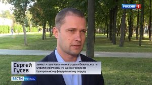 Эфир от 16.09.2025 (09:30)