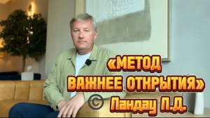 Как правильно оформить раздел 'МЕТОДЫ' в научной статье
