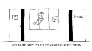 «Мифы о психологах»