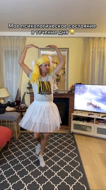 Я и моя шиза 😂 смотреть онлайн