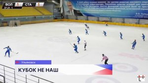 На первом этапе Кубка России по хоккею с мячом нижегородский «Старт» выступил неудачно