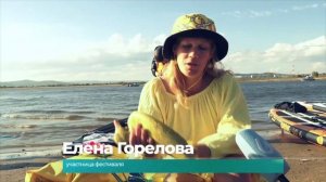 (15.09.2025) Закрытие летнего сезона в Комсомольске отметили SUP-фестивалем