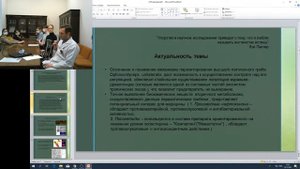 Заседание СНО 22.12.21