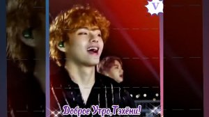 Доброе Утро,Тэхёни!🌸🫰🌸