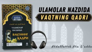 Ulamolar nazdida VAQTNING QADRI AUDIO KITOB