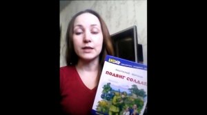 Митяев А. "Подвиг солдата"