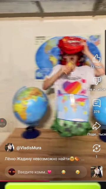 Лёня жадина опять не дал 🤓🌭 смотреть онлайн