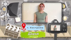 Грозная угроза