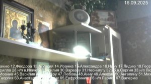 Псалтирь по усопшим