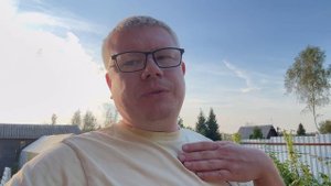 Жду предложения
