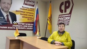 Благодарность Поморцевой Л. Н.