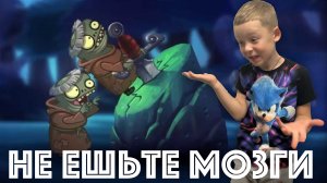 ✅ РАСТЕНИЯ ПРОТИВ ЗОМБИ 2 мир DARK AGES прохождение уровней - обзор игры. Первые проблемы