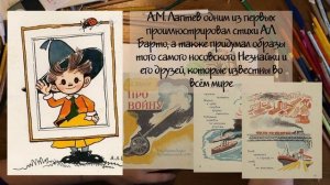 Непревзойдённый мастер рисунка- Алексей Михайлович Лаптев