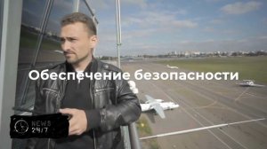 Аэропорт Саратова временно закрыт для полетов