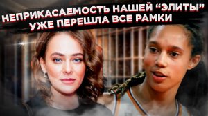 «Американке Грайнер за такое влепили 9 лет» – как суд выпустил Аглаю Тарасову