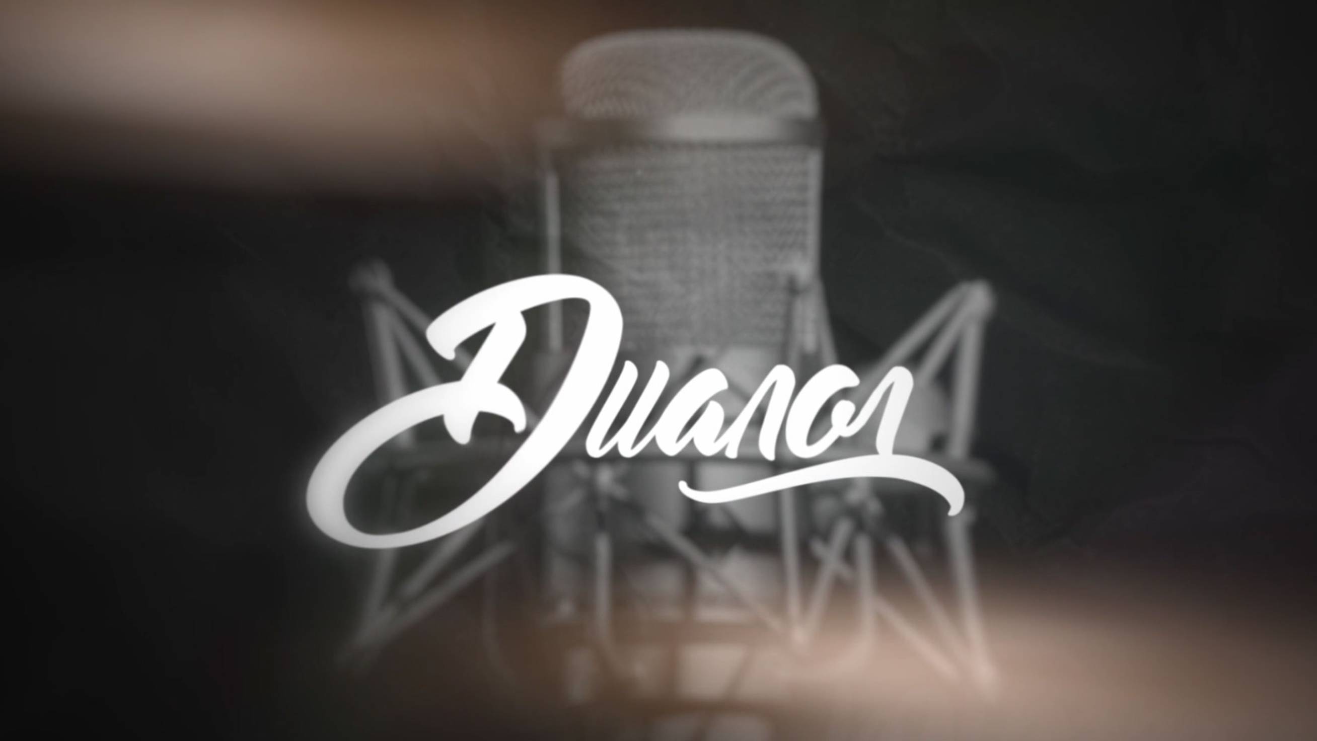 Диалог. Никита Сорока. 16 сентября 2025 г. смотреть онлайн