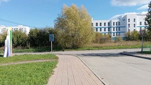 А.Чистякова 18