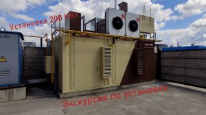 Пусконаладочные работы: от проверки до запуска