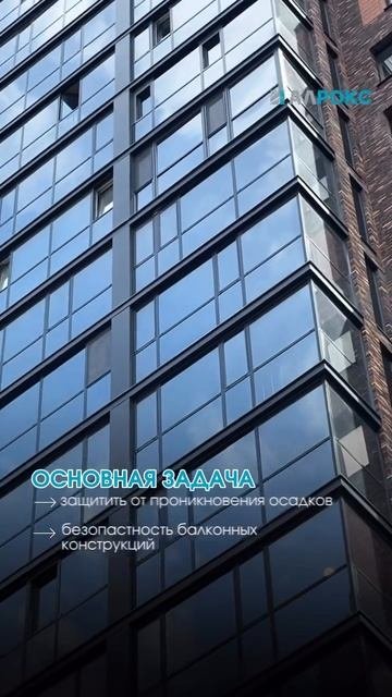 Рамин Рзаев о новом ЖК