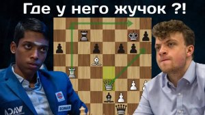 Сыграл, как МАШИНА! Ханс Ниманн - Рамешбабу Прагнанандха ｜ FIDE Grand Swiss 2025 ｜ Шахматы