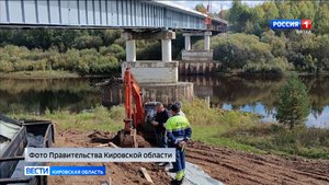 В Нагорском районе продолжается ремонт четырёх ключевых мостов