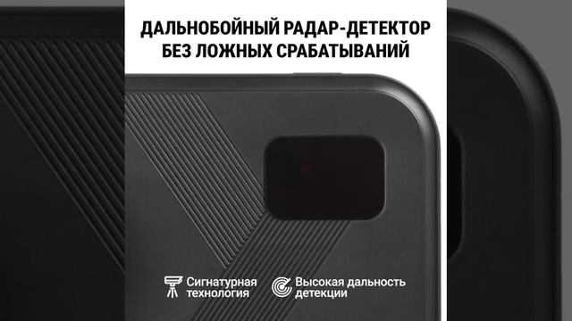 Обновлённое устройство Roadgid Premier 4! смотреть онлайн