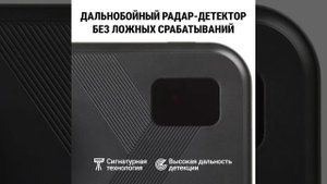 Обновлённое устройство Roadgid Premier 4!