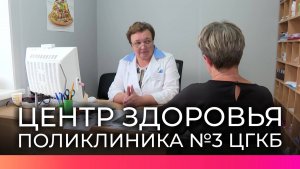 Новый Центр здоровья в Великом Новгороде помогает выявлять риски и предотвращать болезни