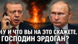 Новости СВО на 16 Сентября - ЧТО ЖЕ НАШЛИ НА БОРТУ ТУРЕЦКОГО КОРАБЛЯ? Последние новости сегодня 16.0