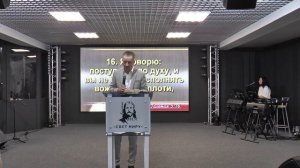 Удержи свободу