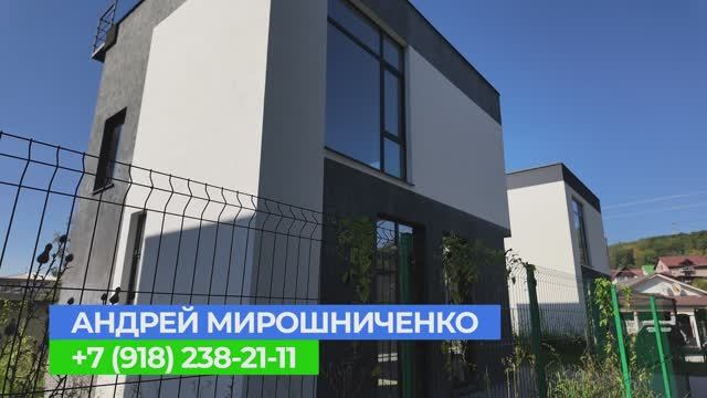 Свой дом в Дагомысе за 15 млн|90м2+3 сотки участок|по цене квартиры в Сочи смотреть онлайн