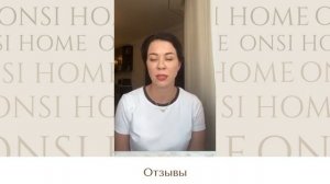 Отзыв клиента Светланы