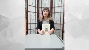 Альберт Лиханов «Последние холода»